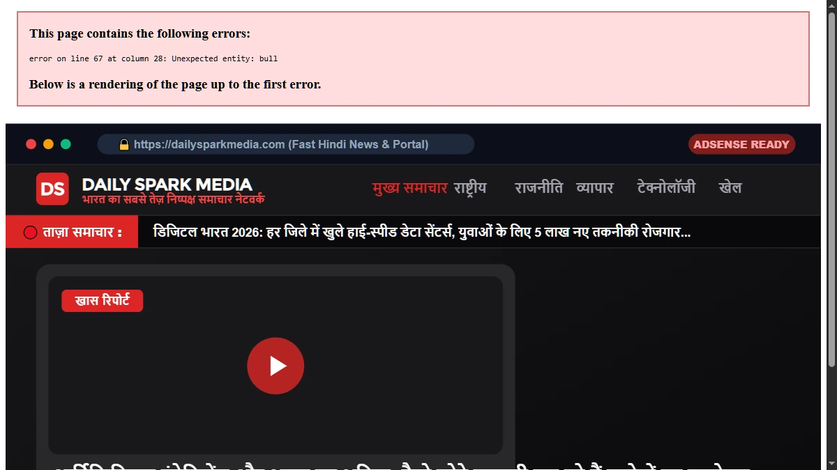 News Portal & Hindi Magazine WordPress Live Demo